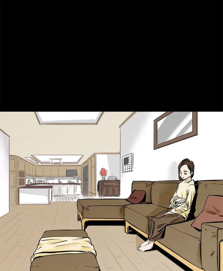 《神圣的离婚》2.身处地狱（2） 第50页