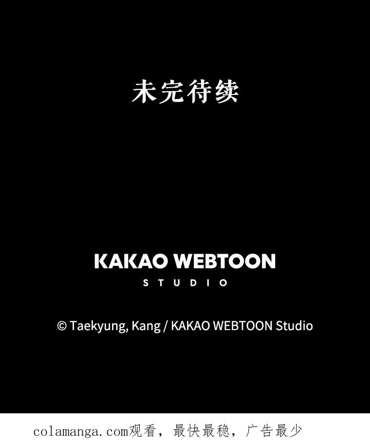 《神圣的离婚》2.身处地狱（2） 第123页