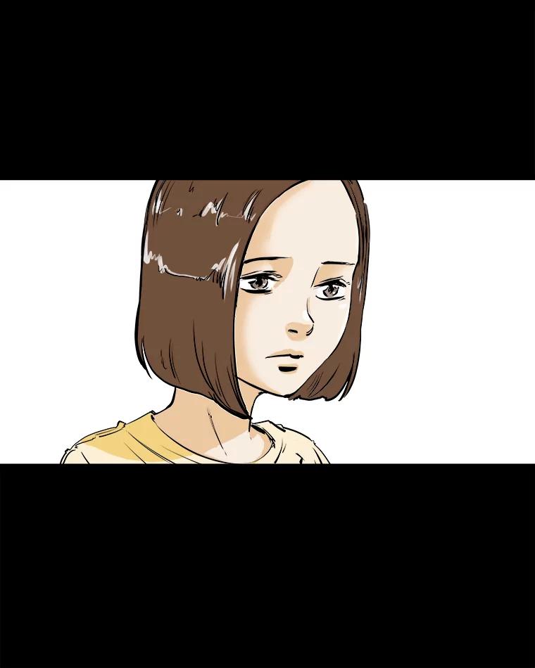 《神圣的离婚》2.身处地狱（2） 第6页