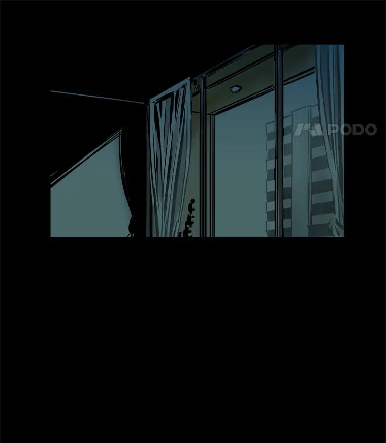 《神圣的离婚》2.身处地狱（2） 第90页