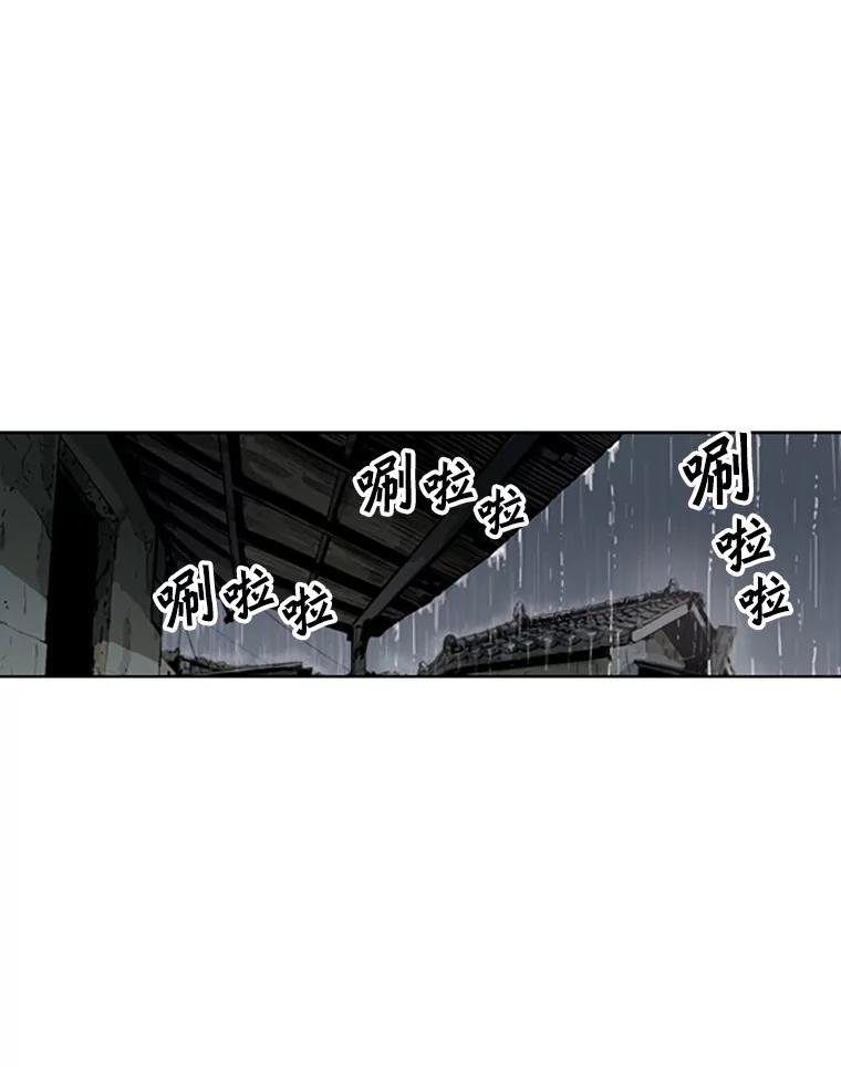 《孤军寻宝》39.分赃方式 第39页