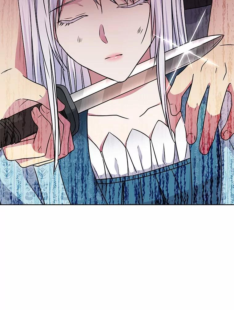 《吞噬太阳的花》39.魔法炸弹 第66页