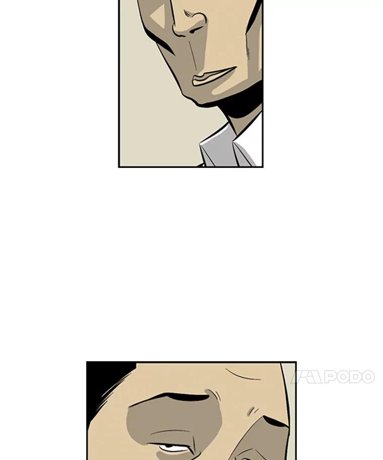 《孤军寻宝》39.分赃方式 第54页