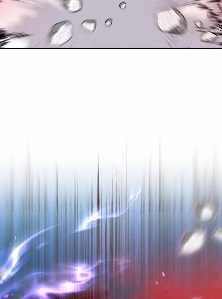 《吞噬太阳的花》39.魔法炸弹 第23页