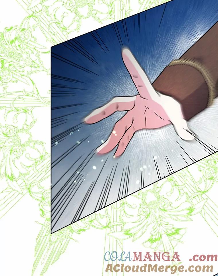 《吞噬太阳的花》39.魔法炸弹 第37页