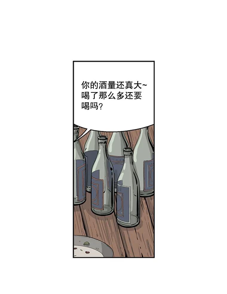 《孤军寻宝》39.分赃方式 第12页