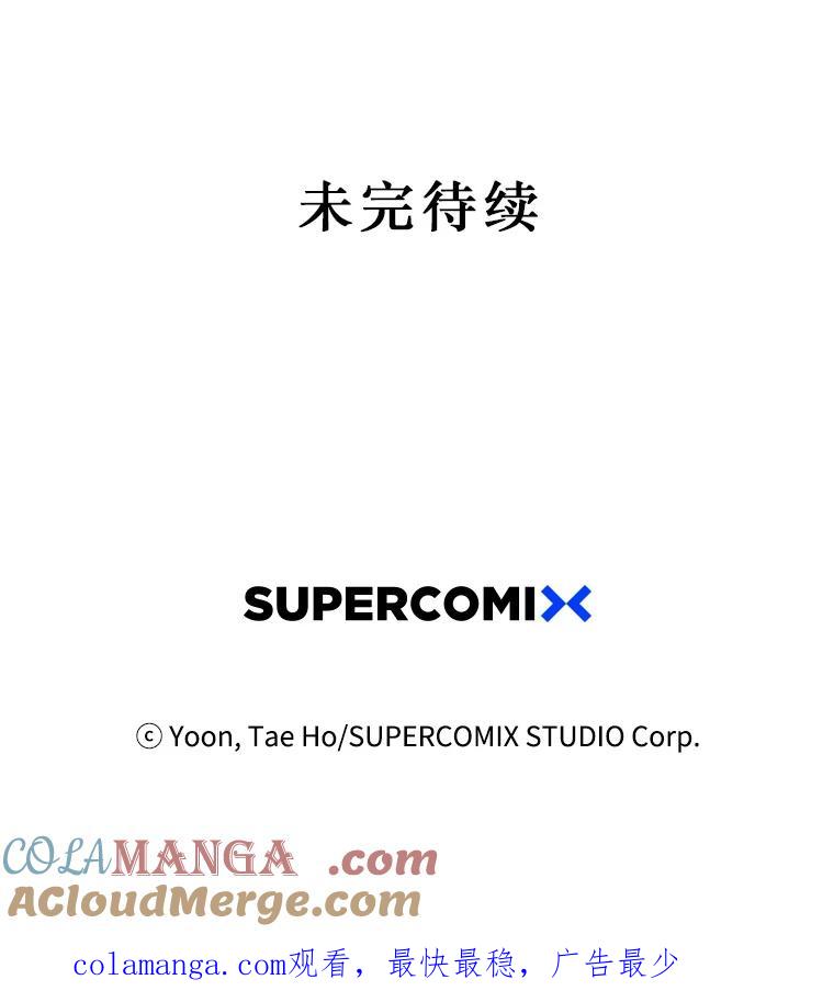 《孤军寻宝》39.分赃方式 第79页