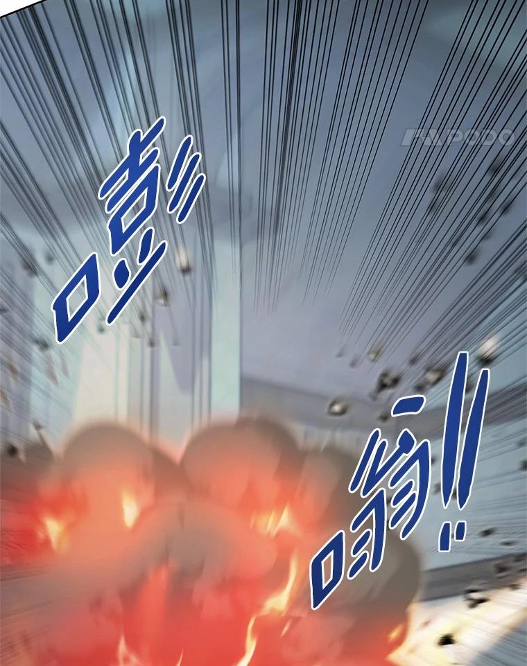 《吞噬太阳的花》39.魔法炸弹 第35页