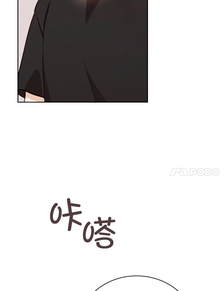 《心动！全民恋爱观察秀》41.下山 第98页