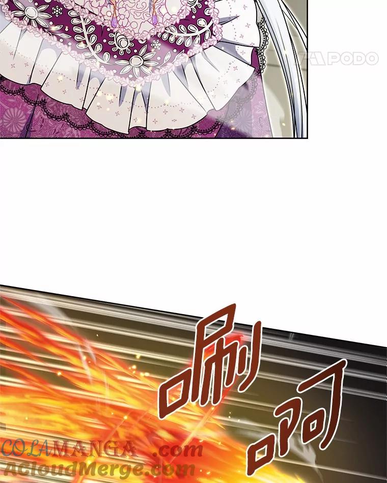 《吞噬太阳的花》40.成功营救 第61页