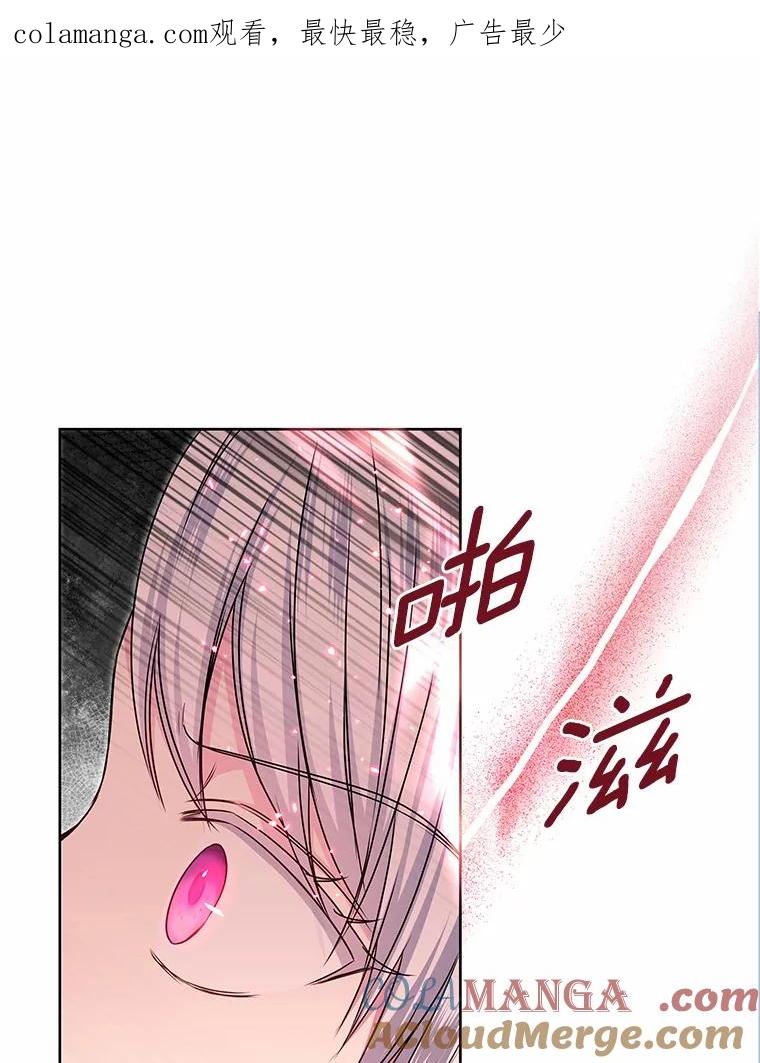 《吞噬太阳的花》40.成功营救 第1页