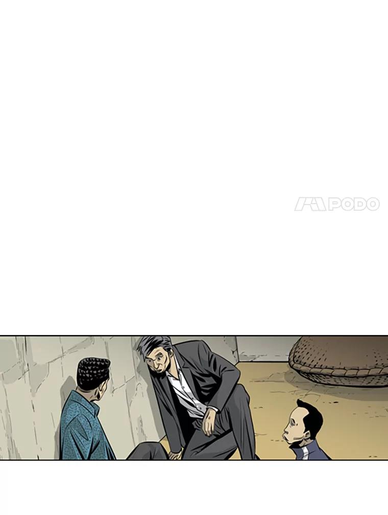 《孤军寻宝》40.收买 第8页