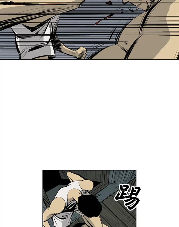 《孤军寻宝》41.不太平的夜晚 第66页