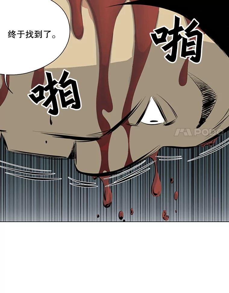 《孤军寻宝》41.不太平的夜晚 第71页