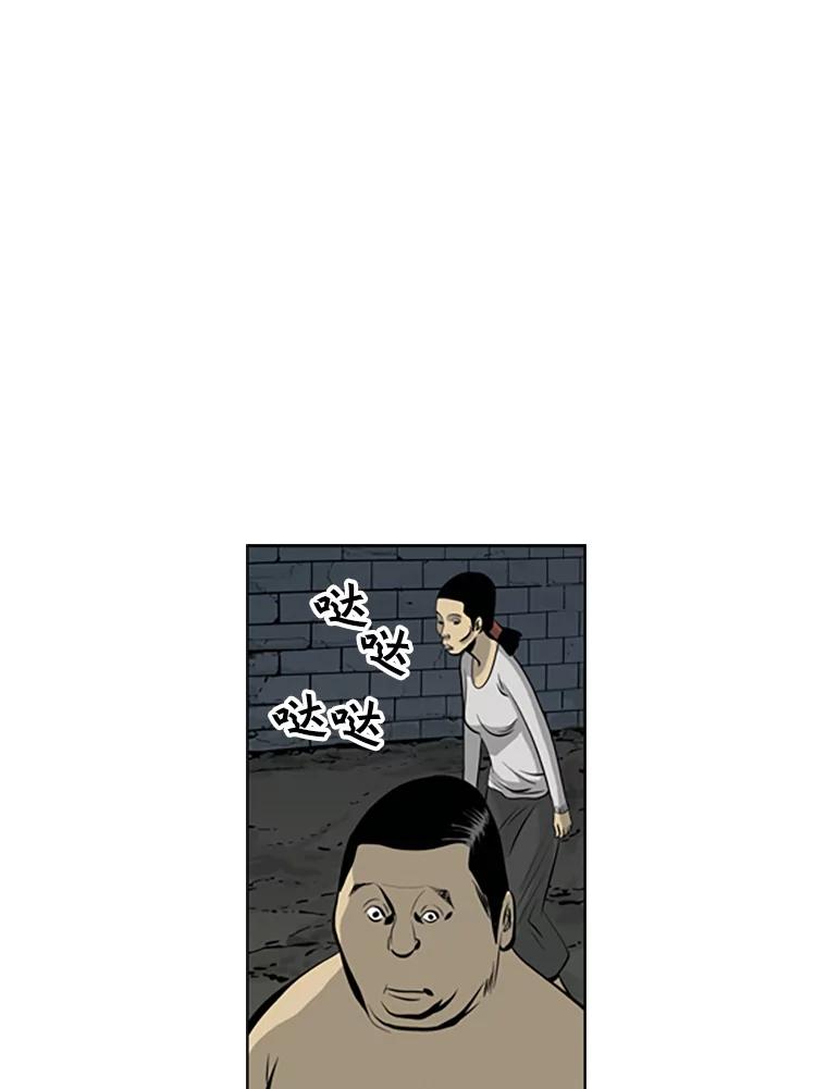 《孤军寻宝》41.不太平的夜晚 第48页