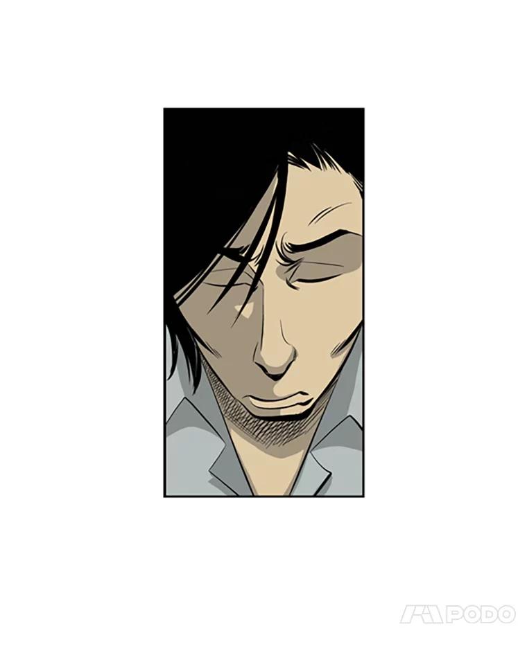 《孤军寻宝》41.不太平的夜晚 第57页