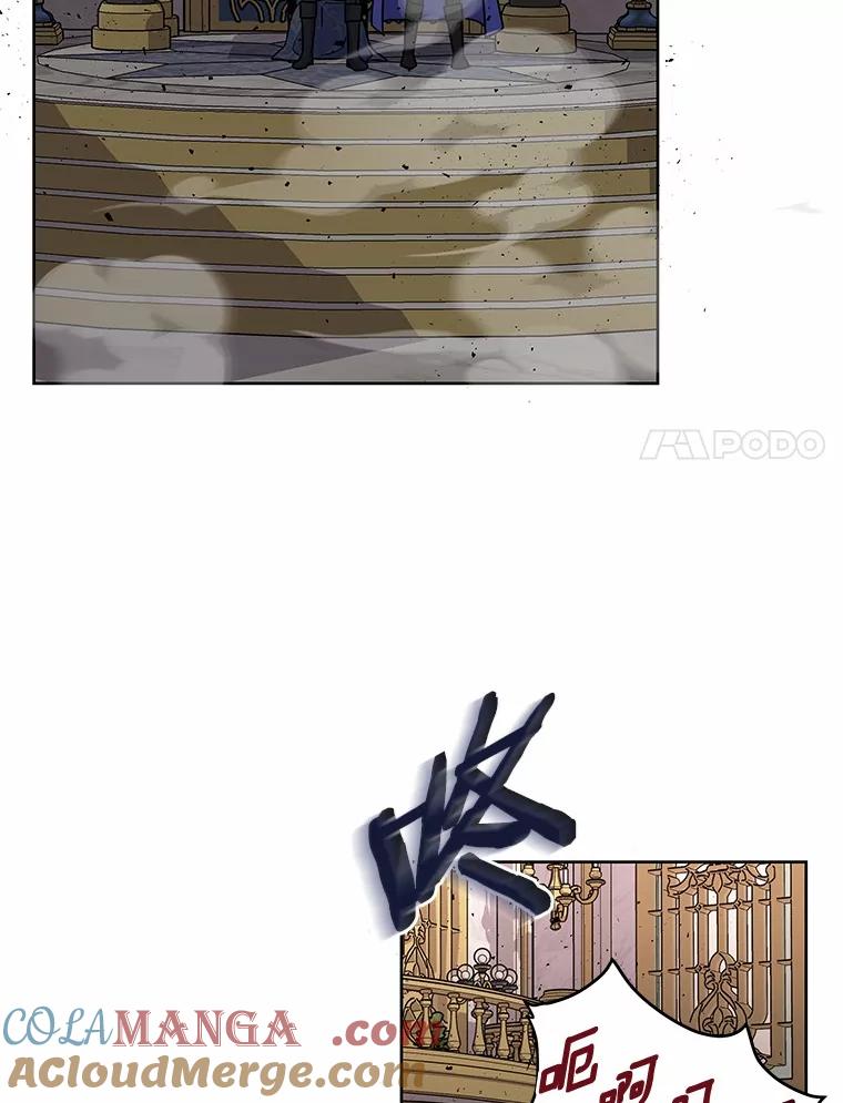 《吞噬太阳的花》41.对战黑魔法师 第41页