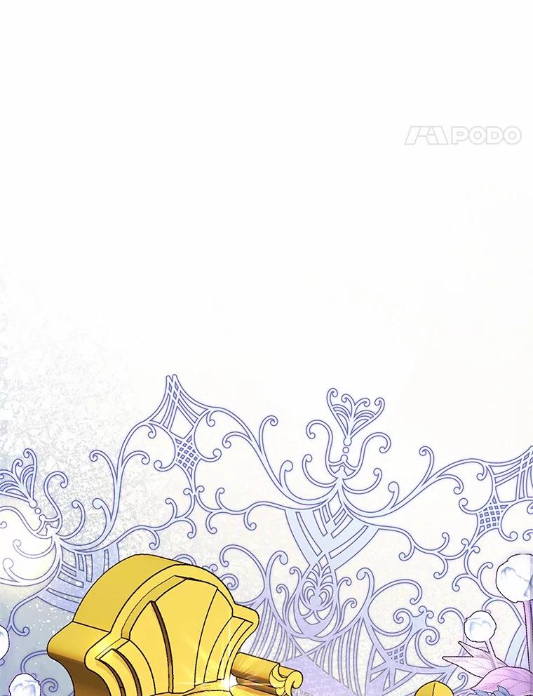 《吞噬太阳的花》41.对战黑魔法师 第18页