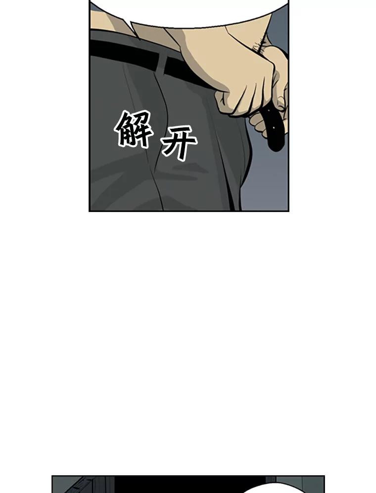 《孤军寻宝》41.不太平的夜晚 第39页