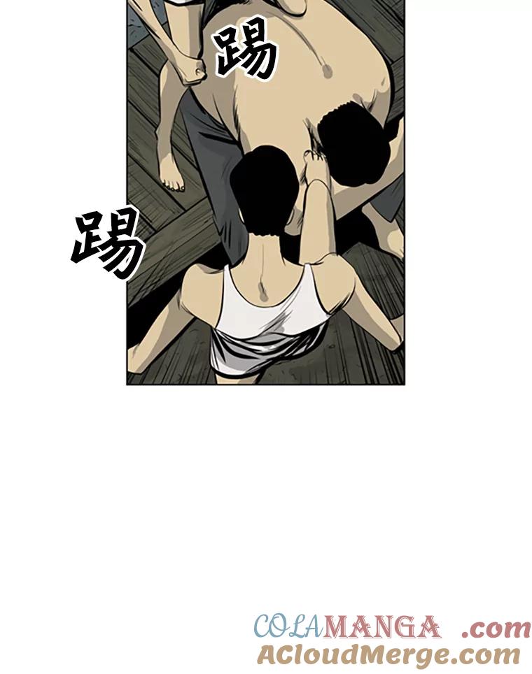 《孤军寻宝》41.不太平的夜晚 第67页