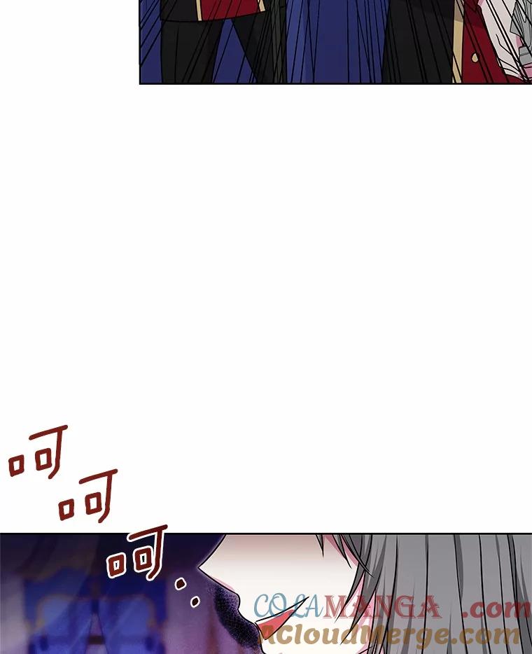 《吞噬太阳的花》41.对战黑魔法师 第57页