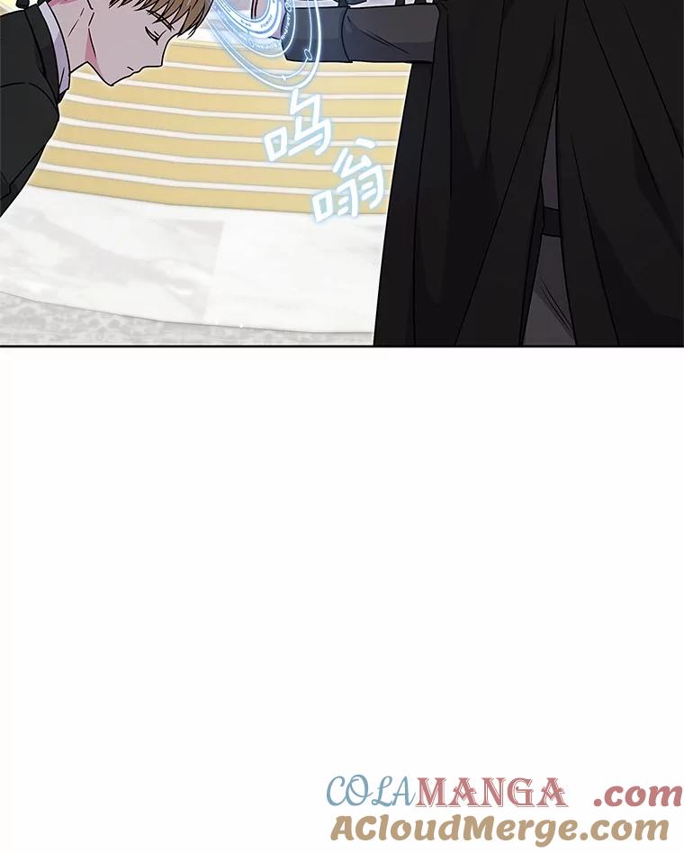 《吞噬太阳的花》41.对战黑魔法师 第5页