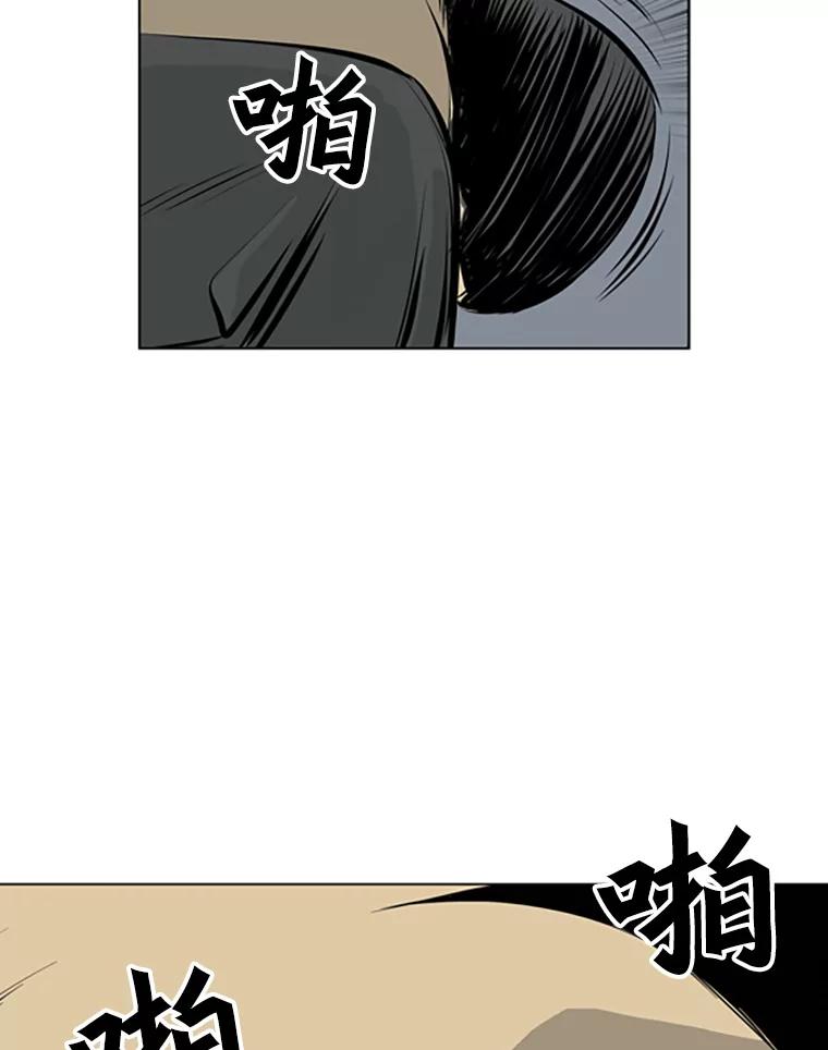 《孤军寻宝》41.不太平的夜晚 第69页