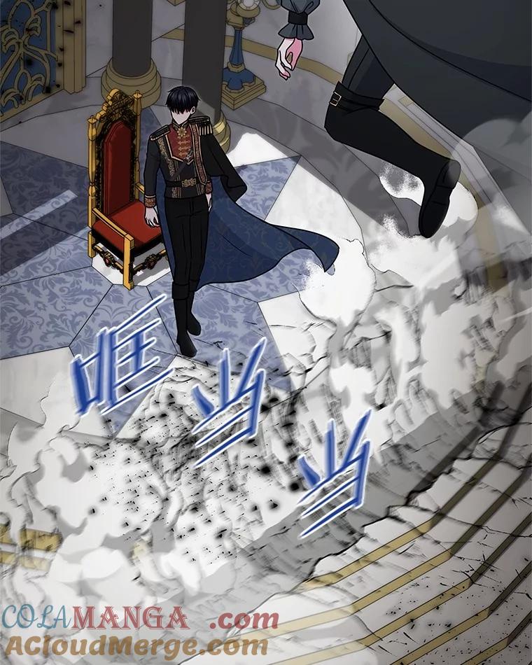 《吞噬太阳的花》41.对战黑魔法师 第105页