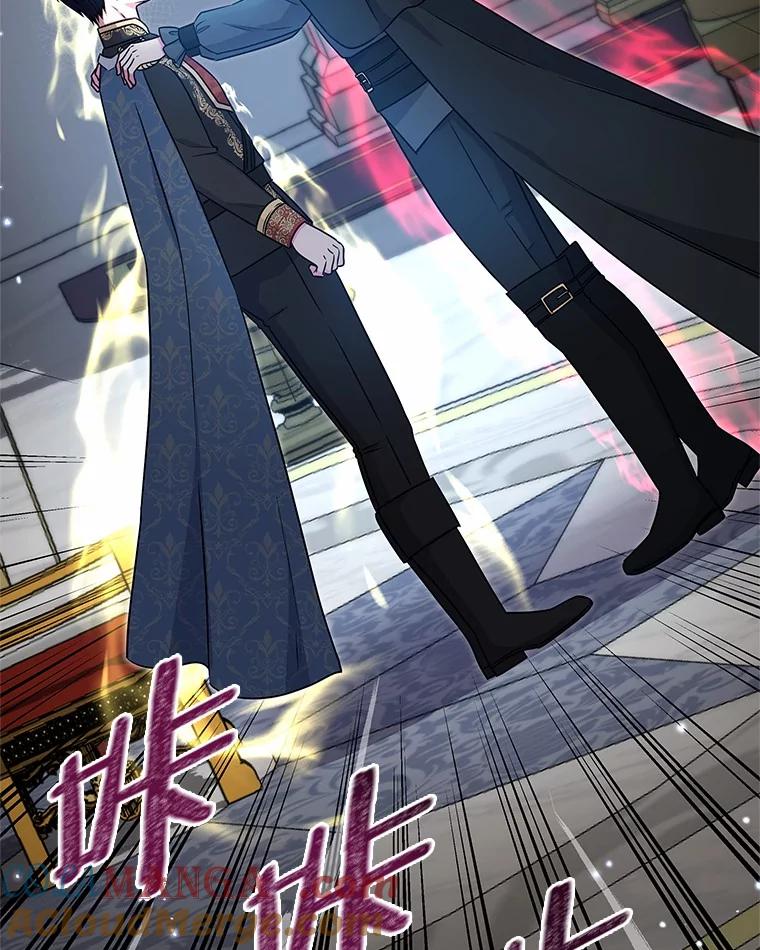 《吞噬太阳的花》41.对战黑魔法师 第101页
