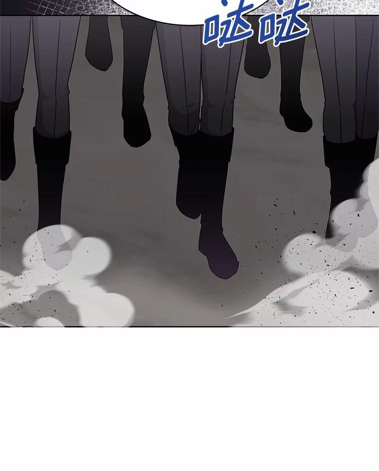 《吞噬太阳的花》41.对战黑魔法师 第67页
