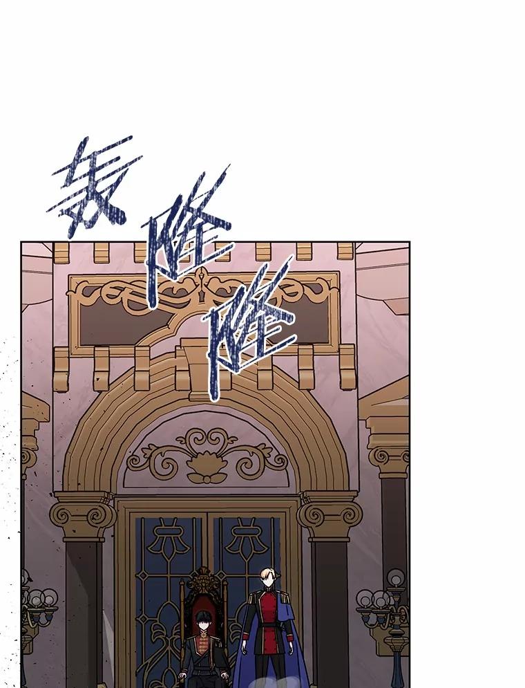 《吞噬太阳的花》41.对战黑魔法师 第40页