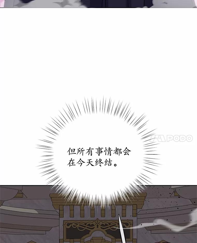 《吞噬太阳的花》41.对战黑魔法师 第62页