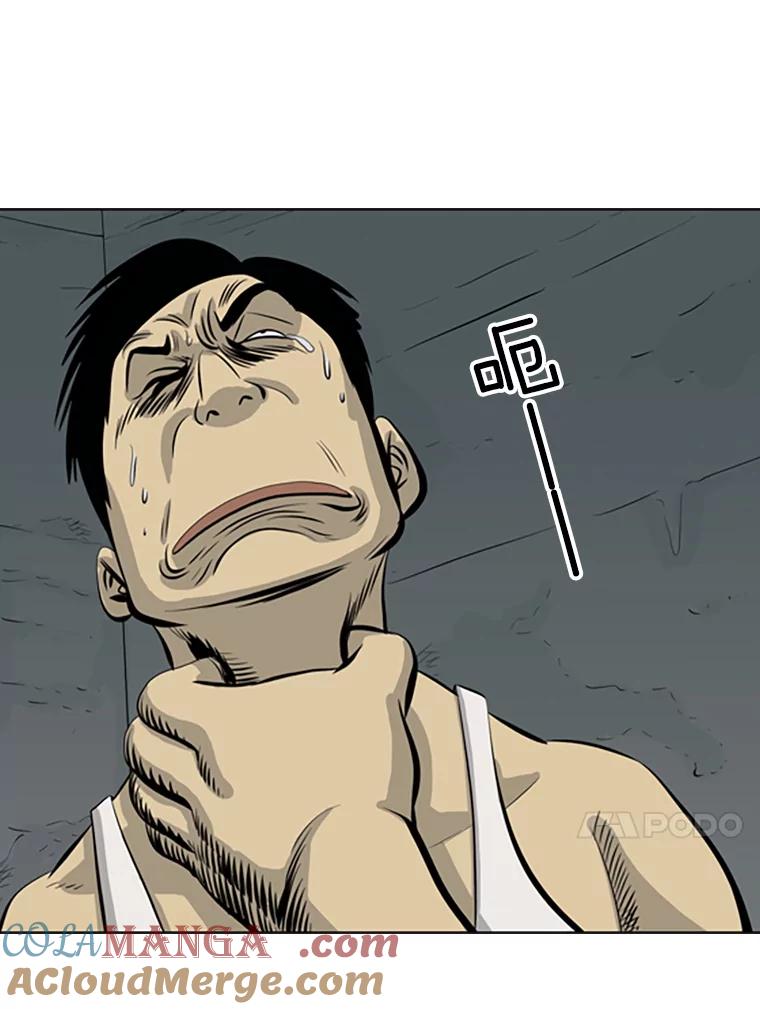 《孤军寻宝》42.摔跤选手 第28页