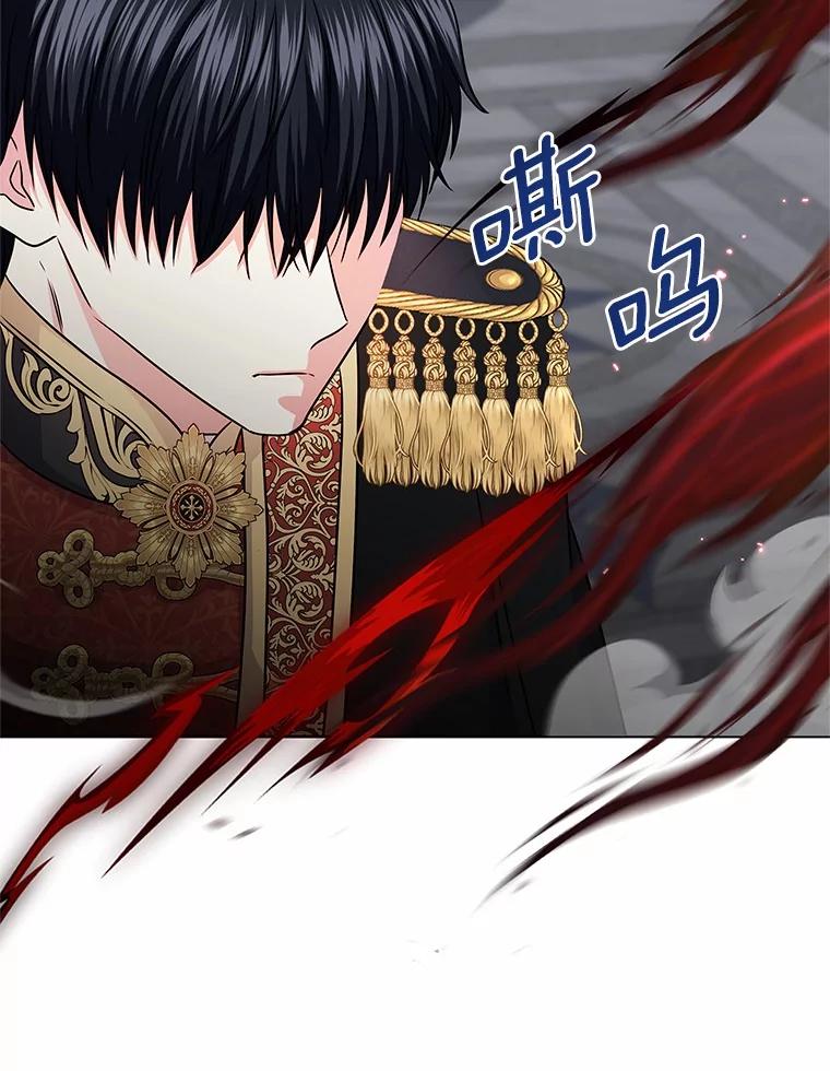 《吞噬太阳的花》42.阳台私会 第27页