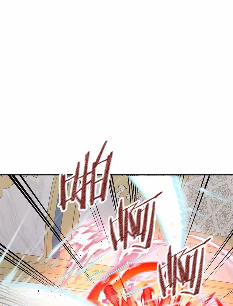 《吞噬太阳的花》42.阳台私会 第3页