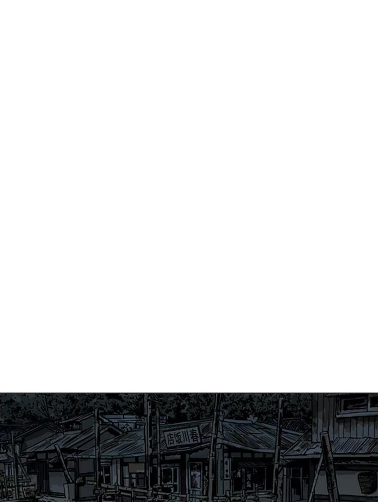 《孤军寻宝》42.摔跤选手 第23页