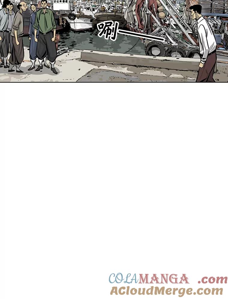 《孤军寻宝》43.揭穿谎言 第61页