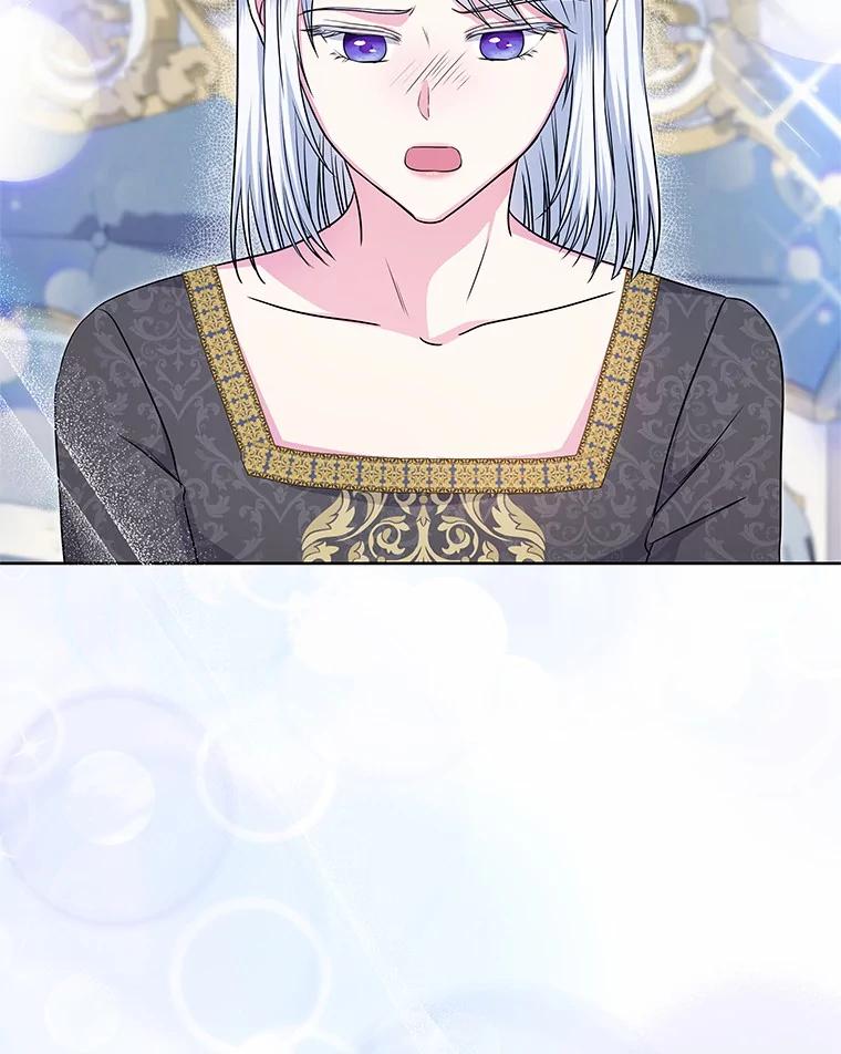 《吞噬太阳的花》43.坦白 第53页