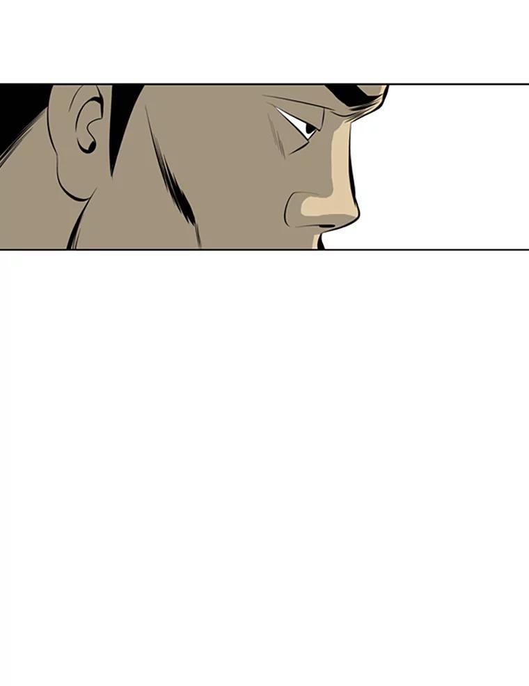 《孤军寻宝》43.揭穿谎言 第30页