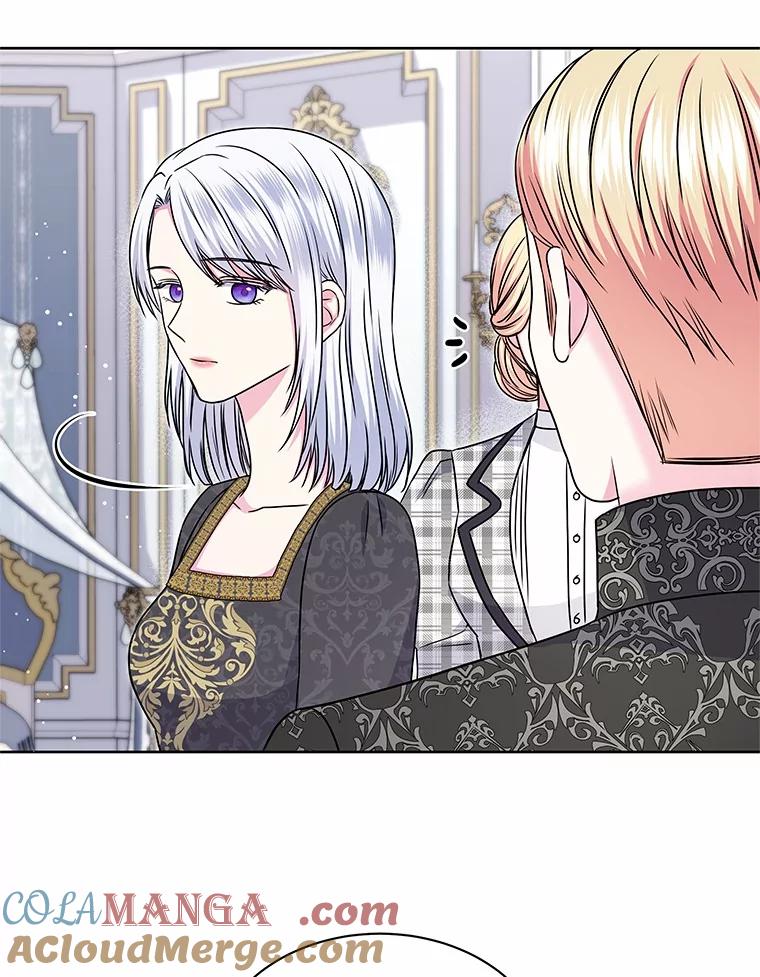 《吞噬太阳的花》43.坦白 第19页