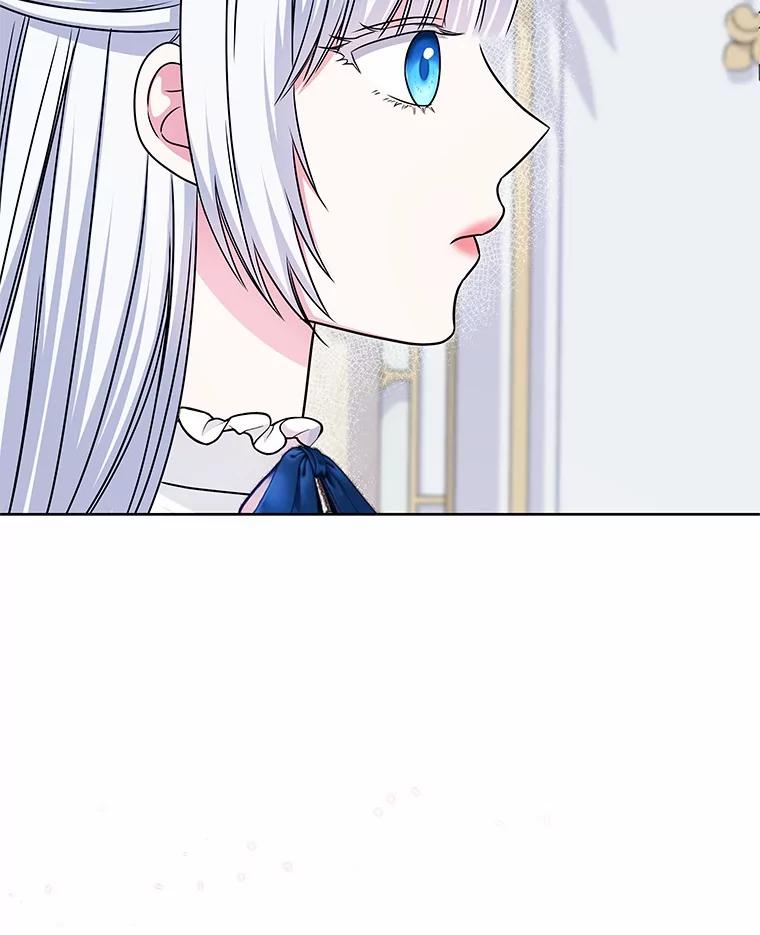 《吞噬太阳的花》43.坦白 第33页