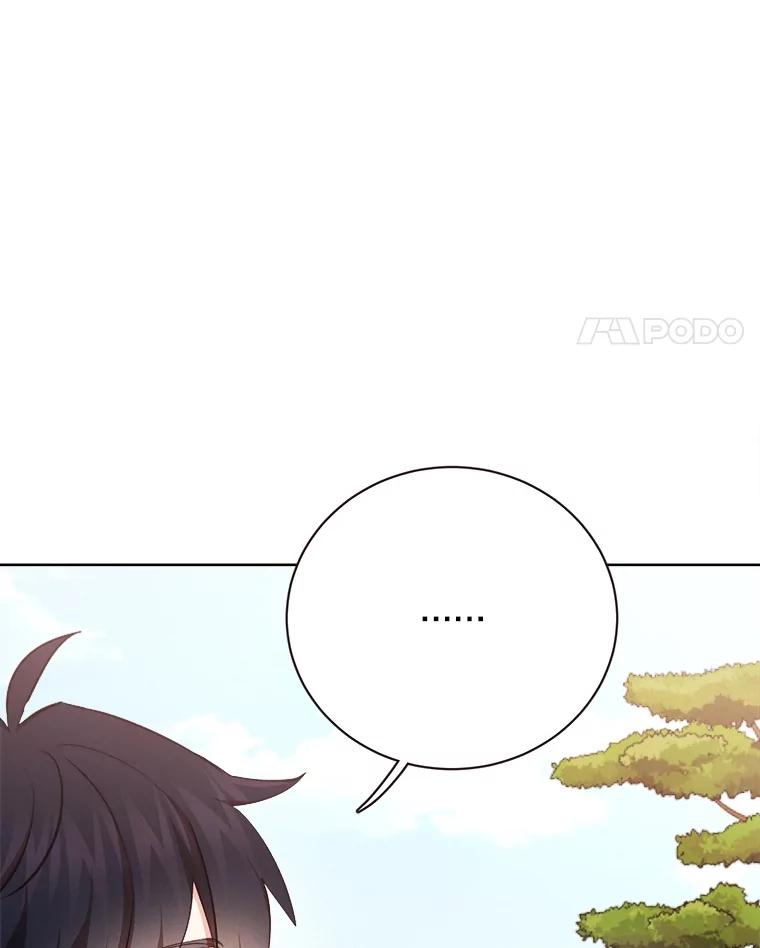 《心动！全民恋爱观察秀》44.短暂的分别 第75页