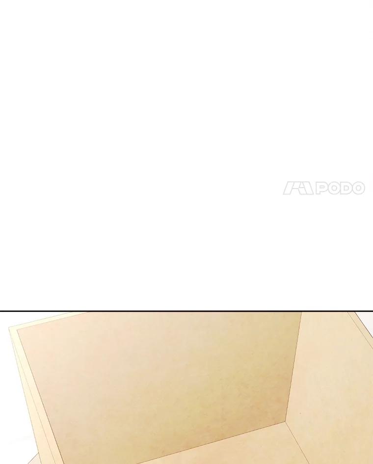 《心动！全民恋爱观察秀》44.短暂的分别 第4页