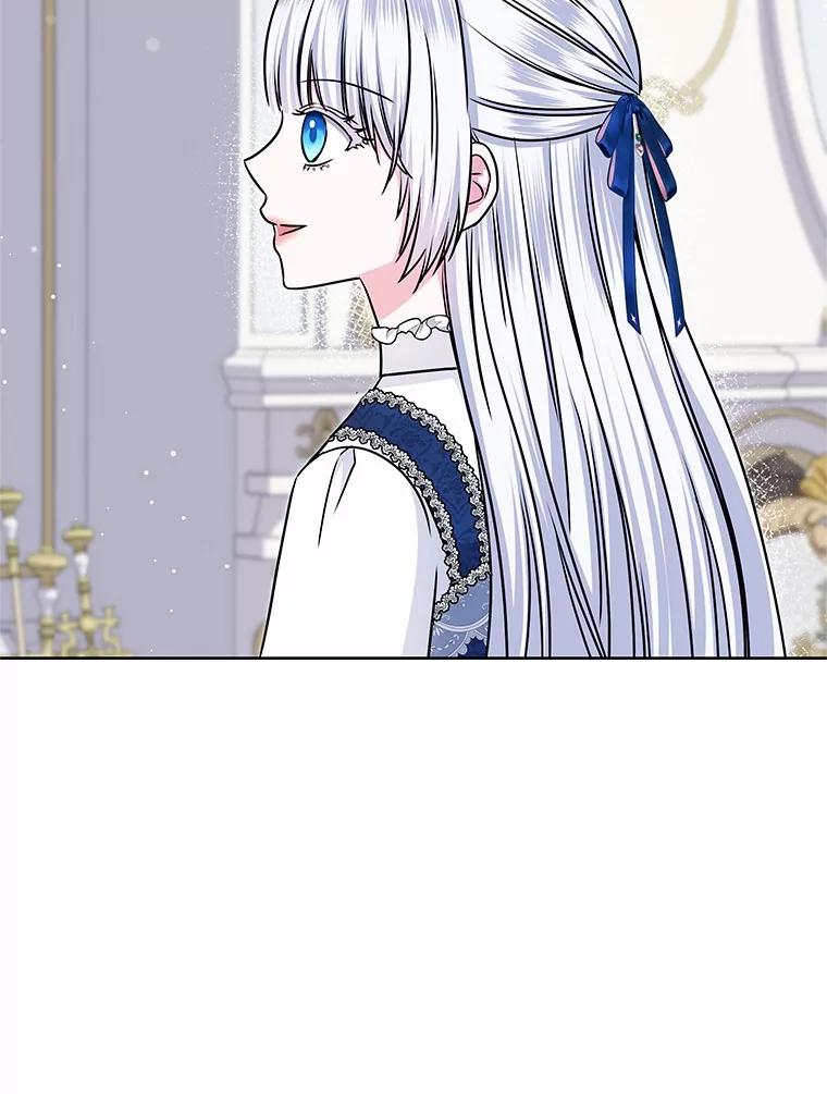 《吞噬太阳的花》43.坦白 第74页