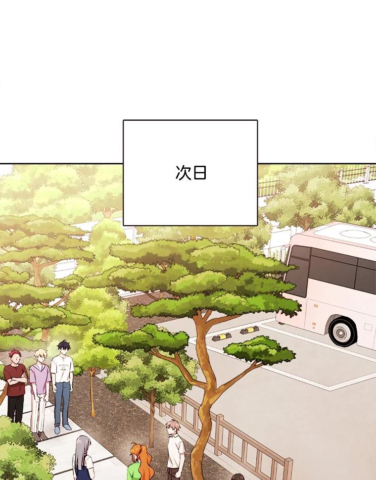 《心动！全民恋爱观察秀》44.短暂的分别 第24页