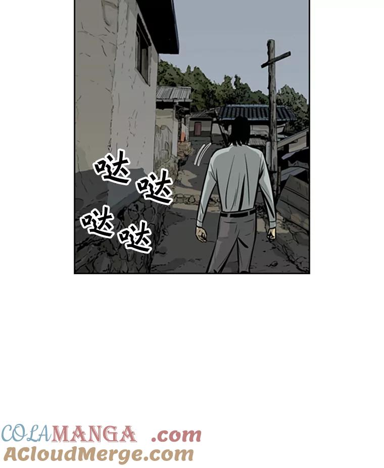 《孤军寻宝》43.揭穿谎言 第10页
