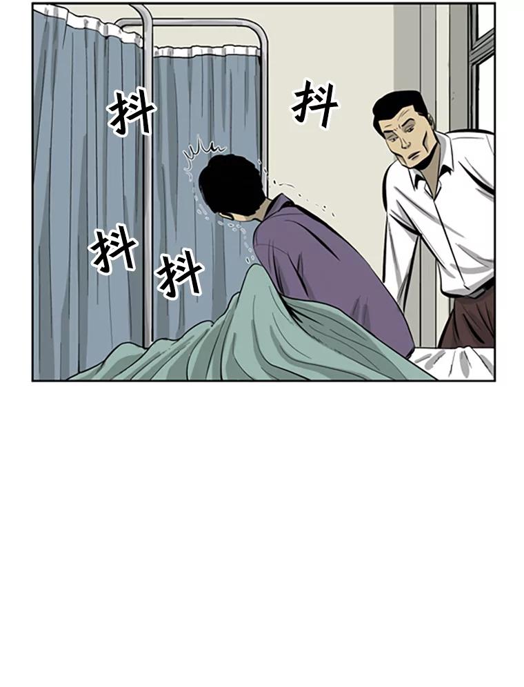 《孤军寻宝》43.揭穿谎言 第50页
