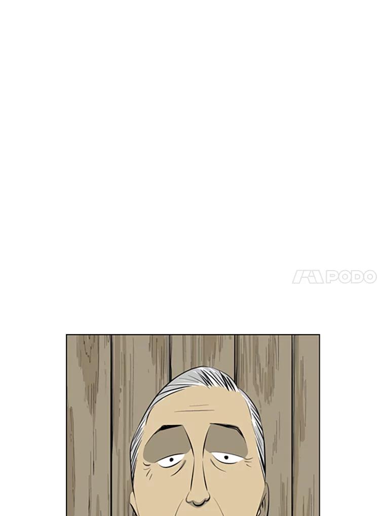 《孤军寻宝》44.下海 第48页