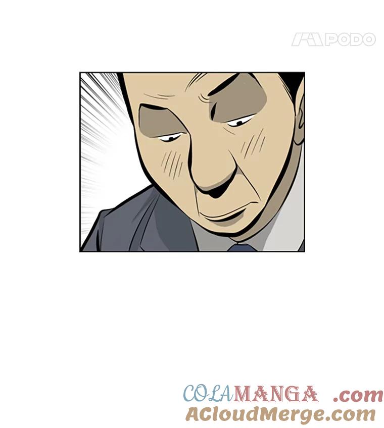 《孤军寻宝》44.下海 第55页
