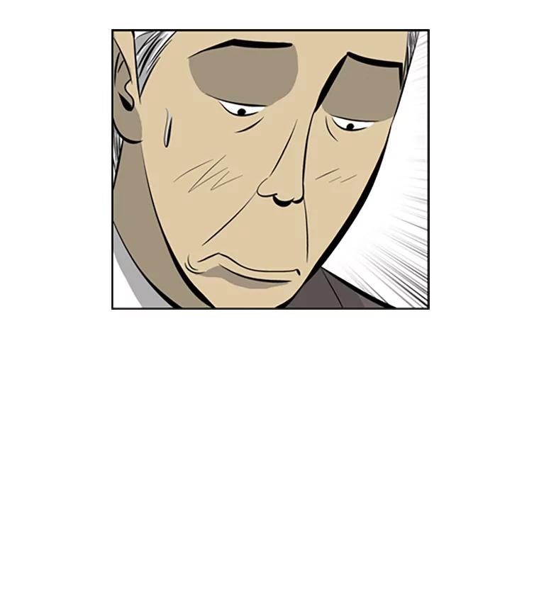 《孤军寻宝》44.下海 第56页